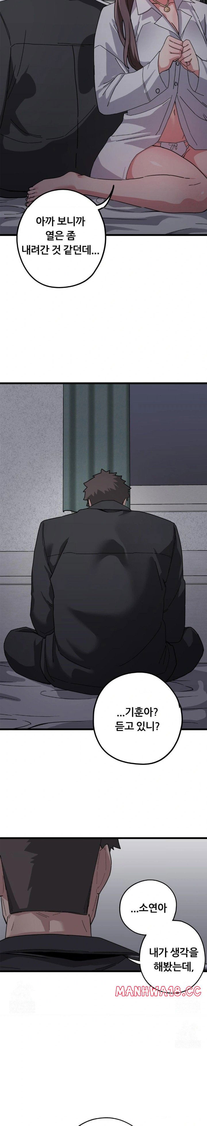 cosplay-girlfriend-raw-chap-12-19