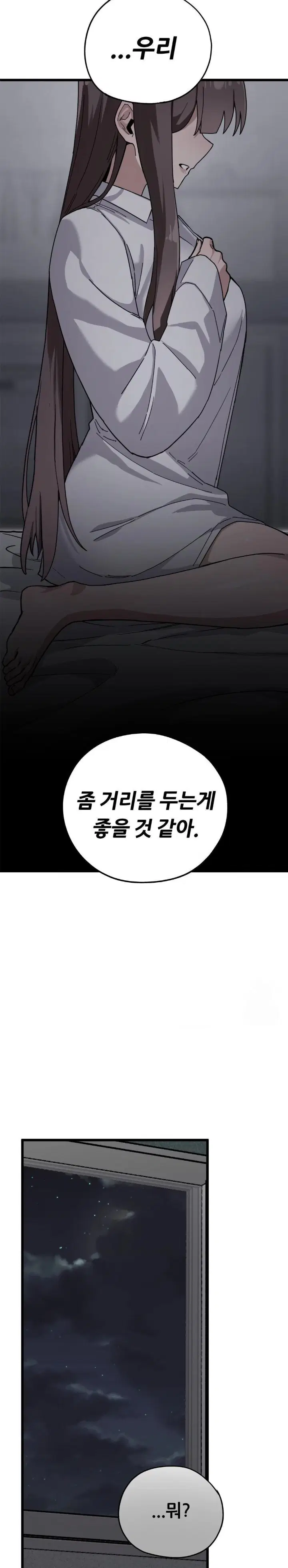 cosplay-girlfriend-raw-chap-12-20