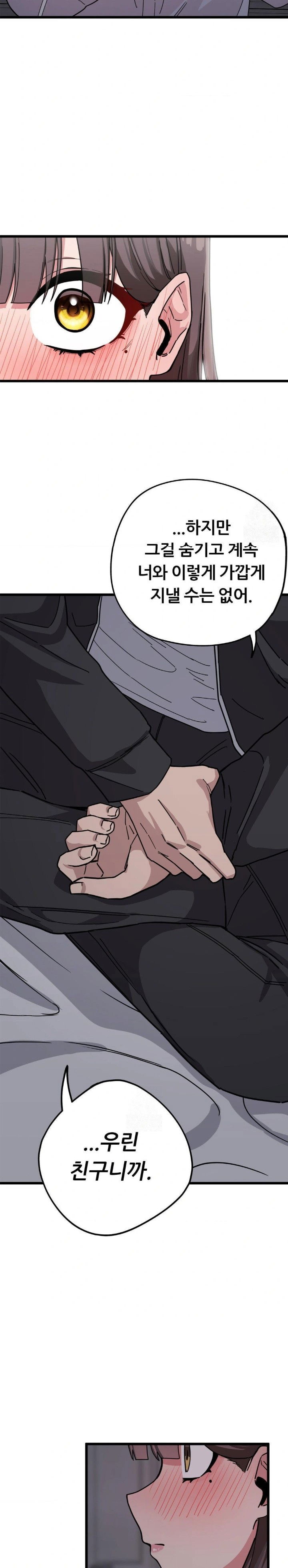 cosplay-girlfriend-raw-chap-12-24