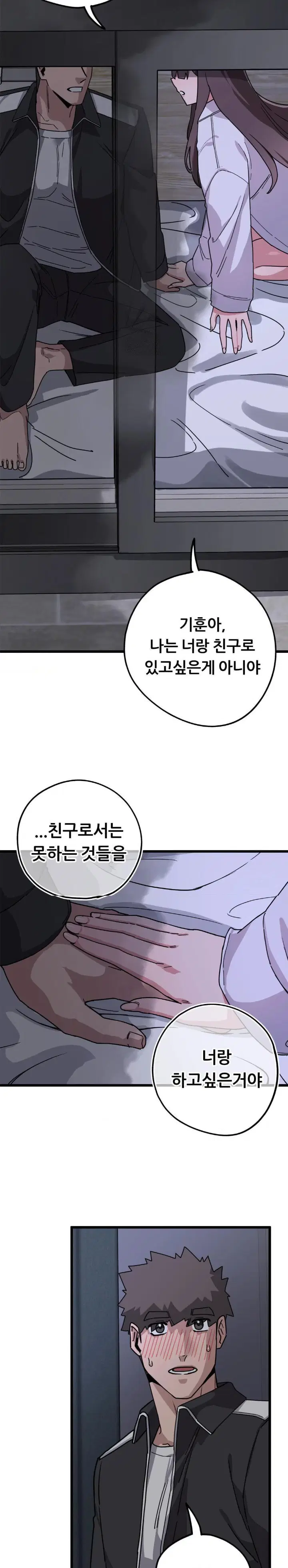 cosplay-girlfriend-raw-chap-12-26