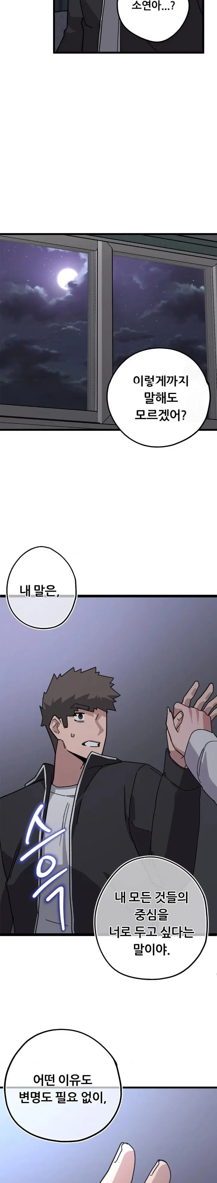 cosplay-girlfriend-raw-chap-12-27
