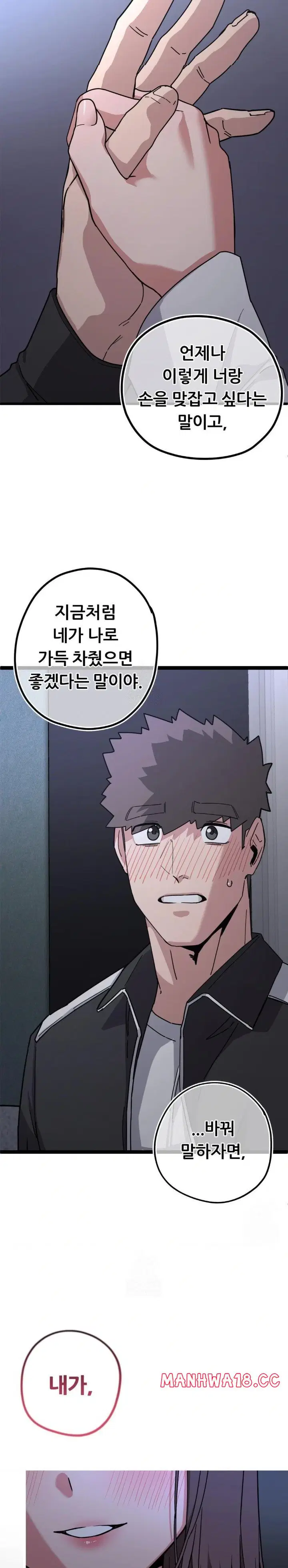 cosplay-girlfriend-raw-chap-12-28
