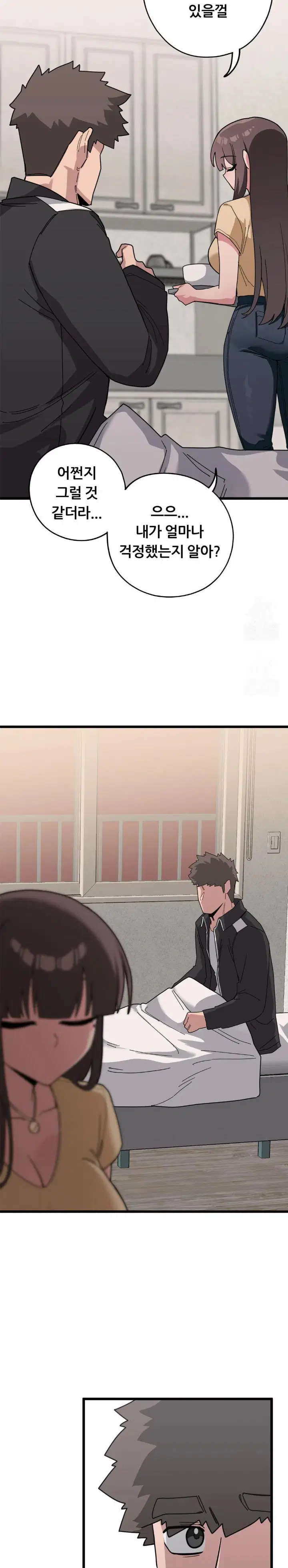 cosplay-girlfriend-raw-chap-12-4