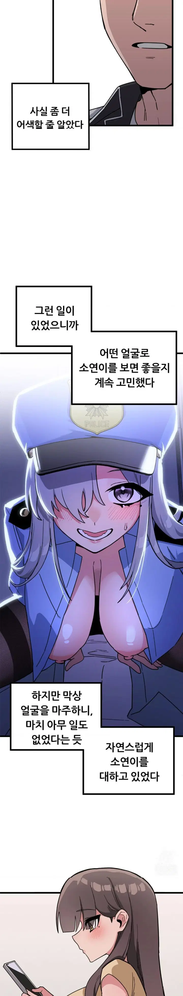 cosplay-girlfriend-raw-chap-12-5