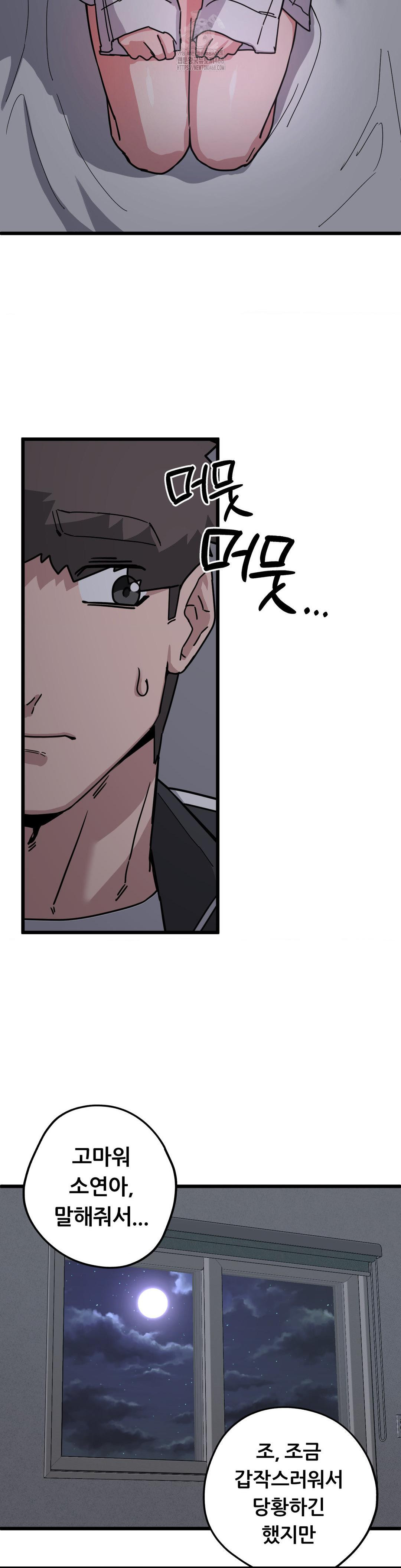 cosplay-girlfriend-raw-chap-13-13