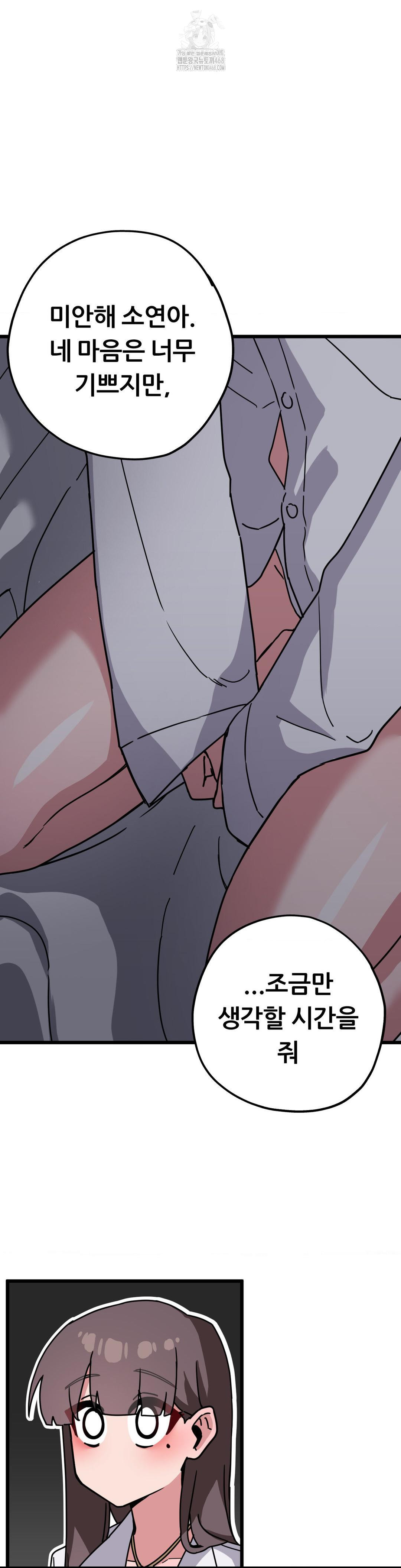 cosplay-girlfriend-raw-chap-13-16