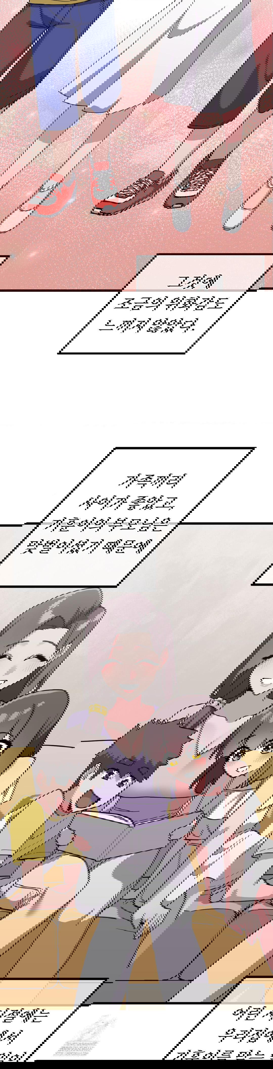 cosplay-girlfriend-raw-chap-13-1