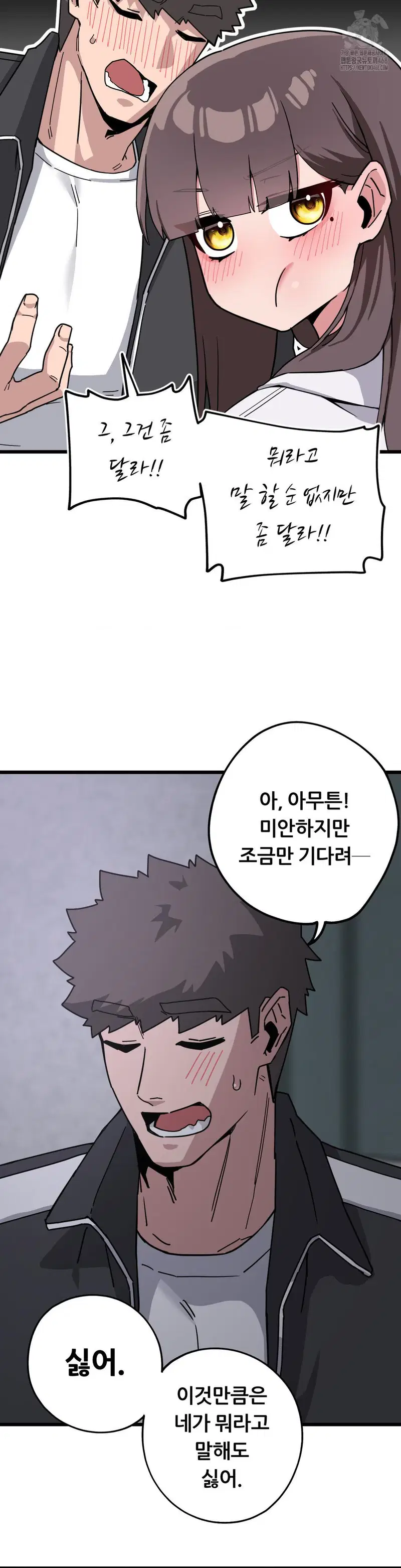 cosplay-girlfriend-raw-chap-13-20