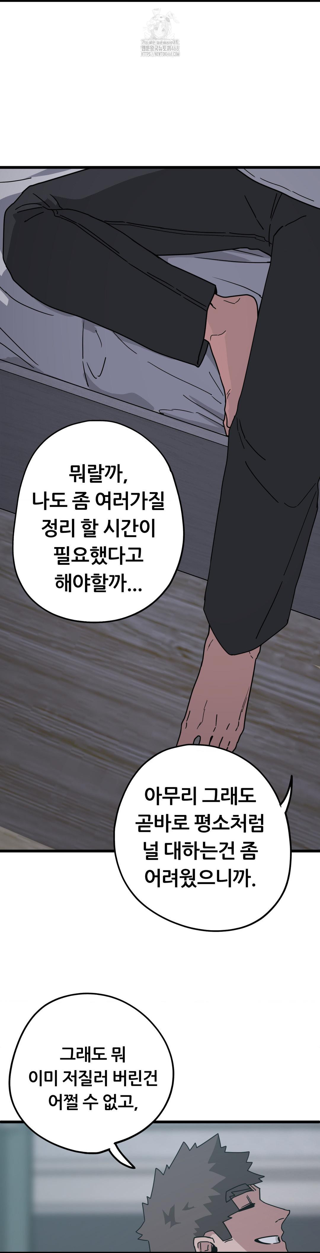 cosplay-girlfriend-raw-chap-13-32