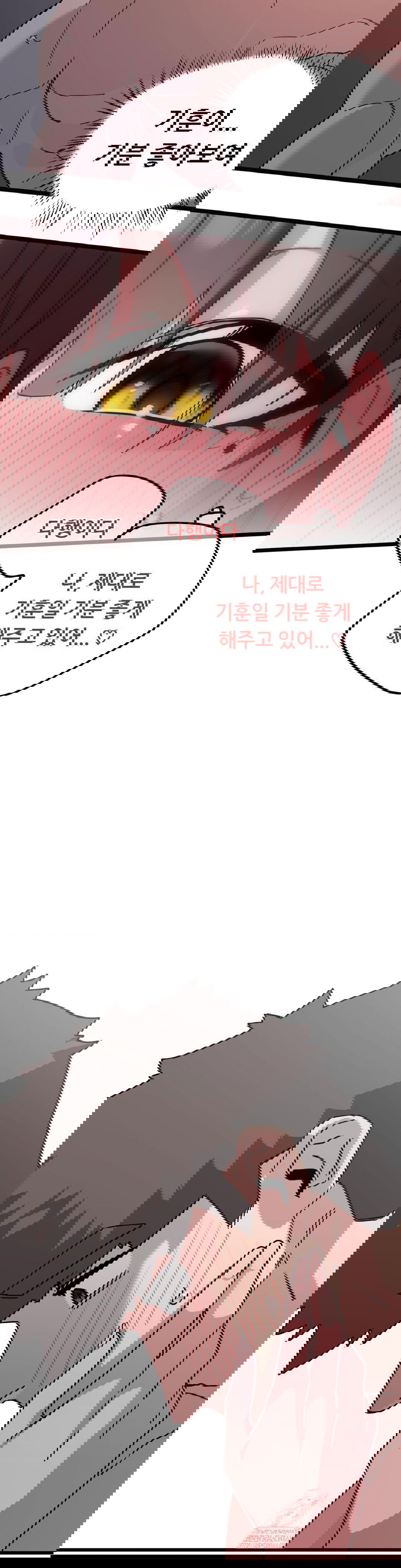 cosplay-girlfriend-raw-chap-14-38