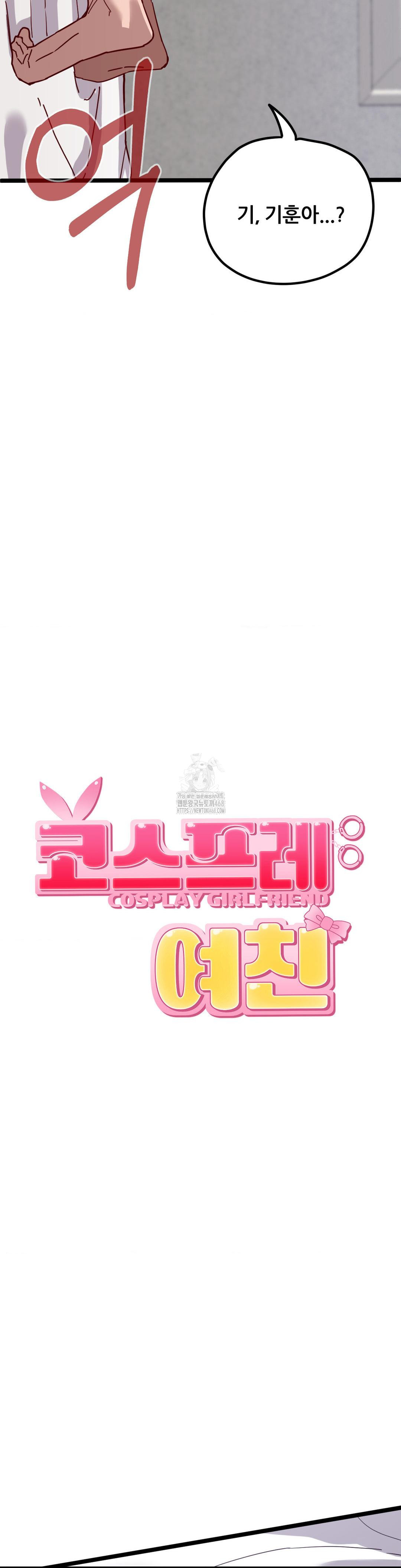 cosplay-girlfriend-raw-chap-16-19