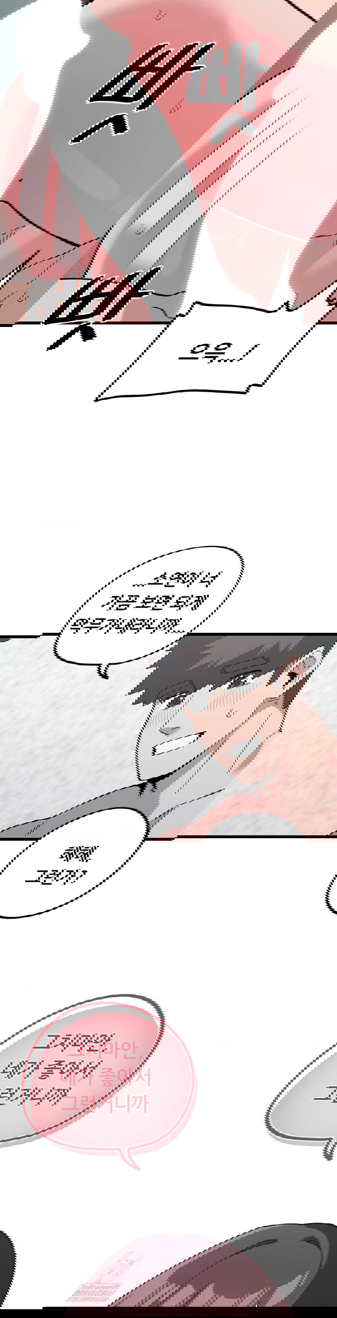 cosplay-girlfriend-raw-chap-16-2