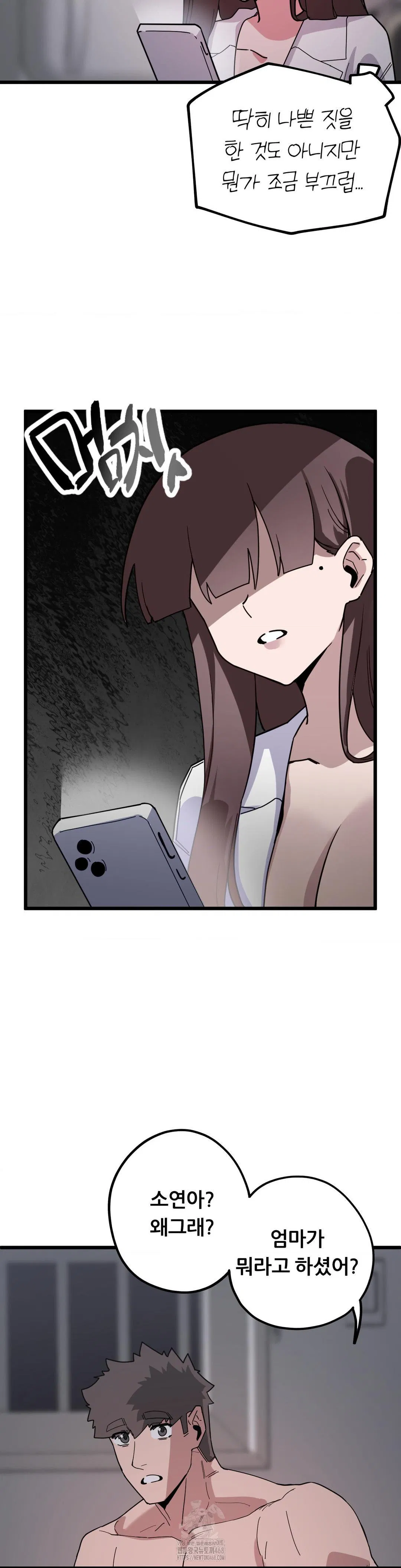 cosplay-girlfriend-raw-chap-16-40