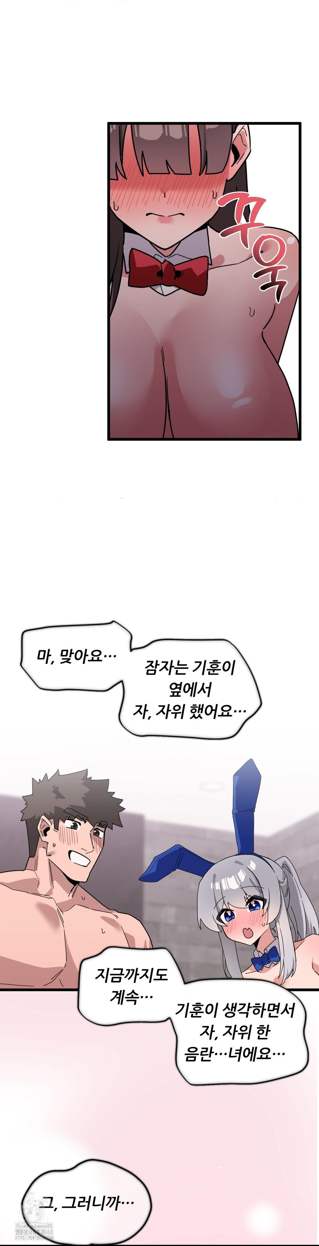 cosplay-girlfriend-raw-chap-18-14