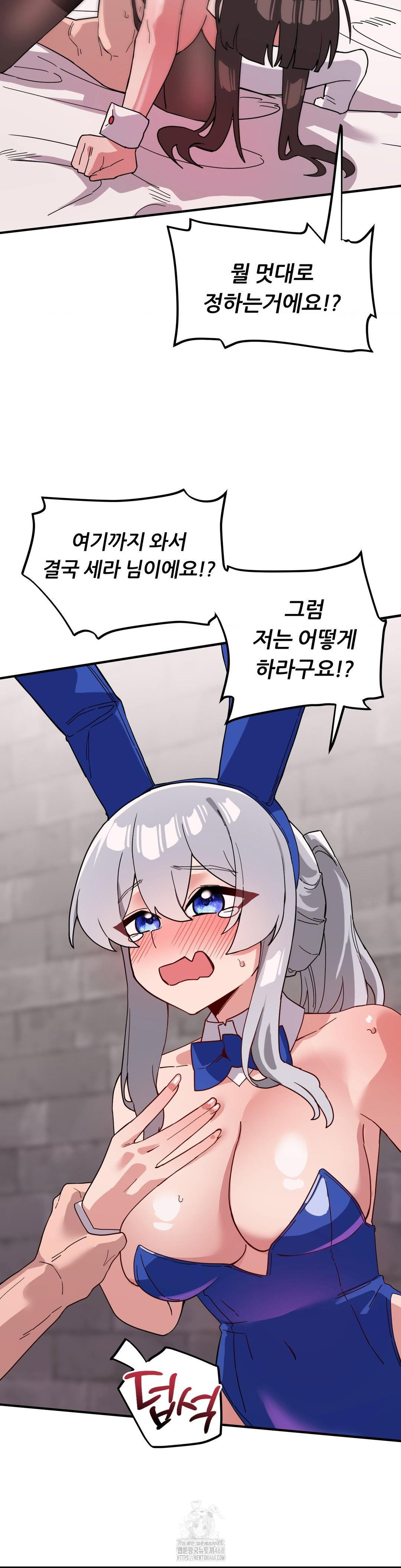 cosplay-girlfriend-raw-chap-18-19