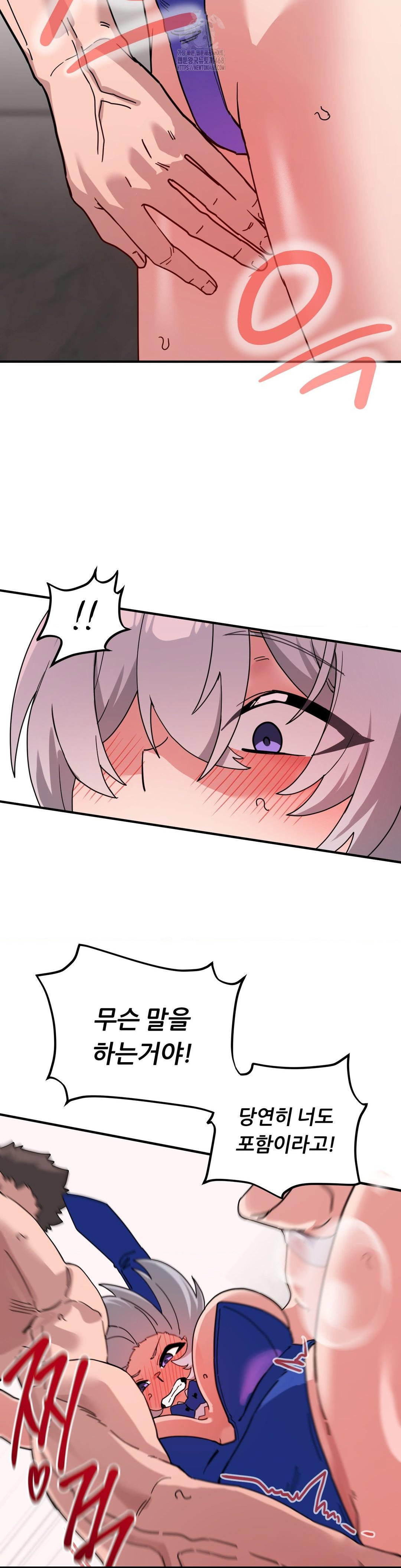 cosplay-girlfriend-raw-chap-18-21