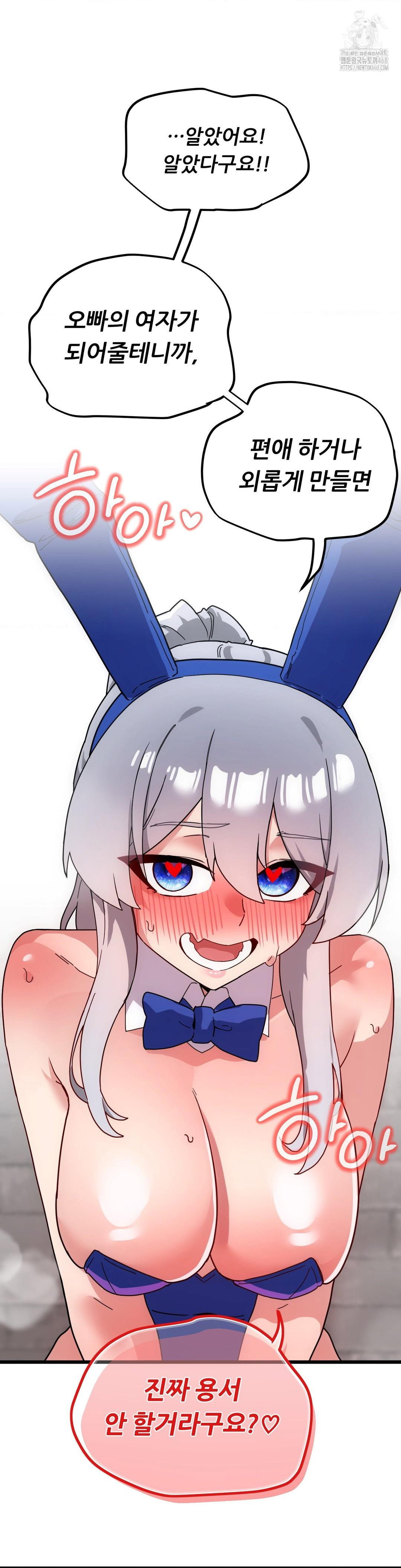 cosplay-girlfriend-raw-chap-18-24
