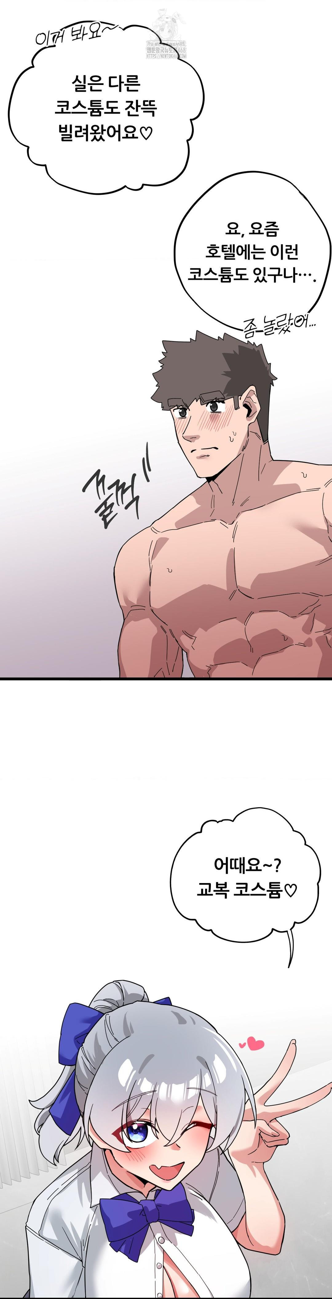cosplay-girlfriend-raw-chap-18-28