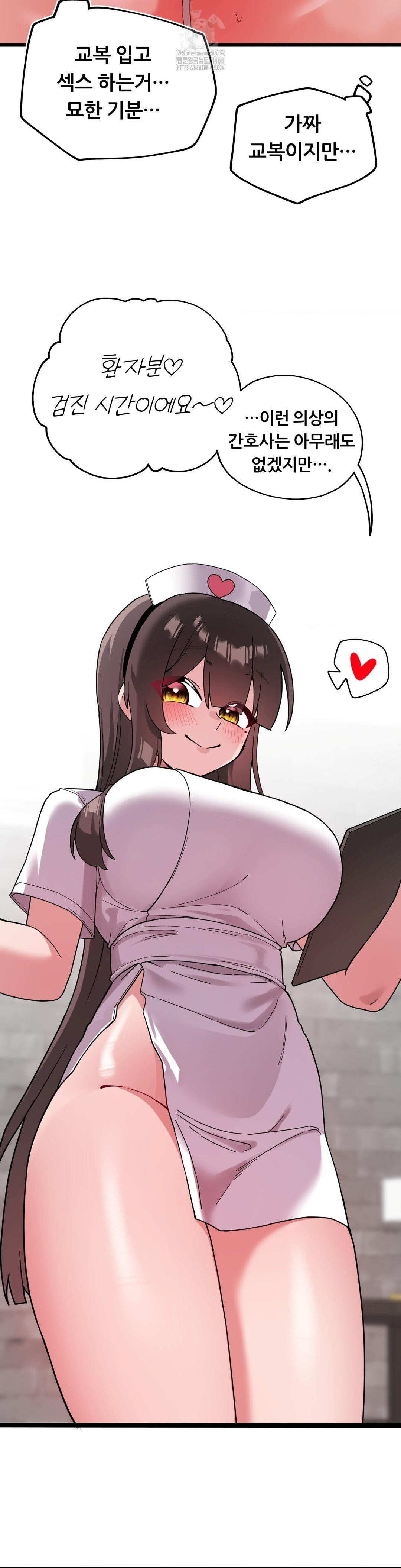 cosplay-girlfriend-raw-chap-18-31