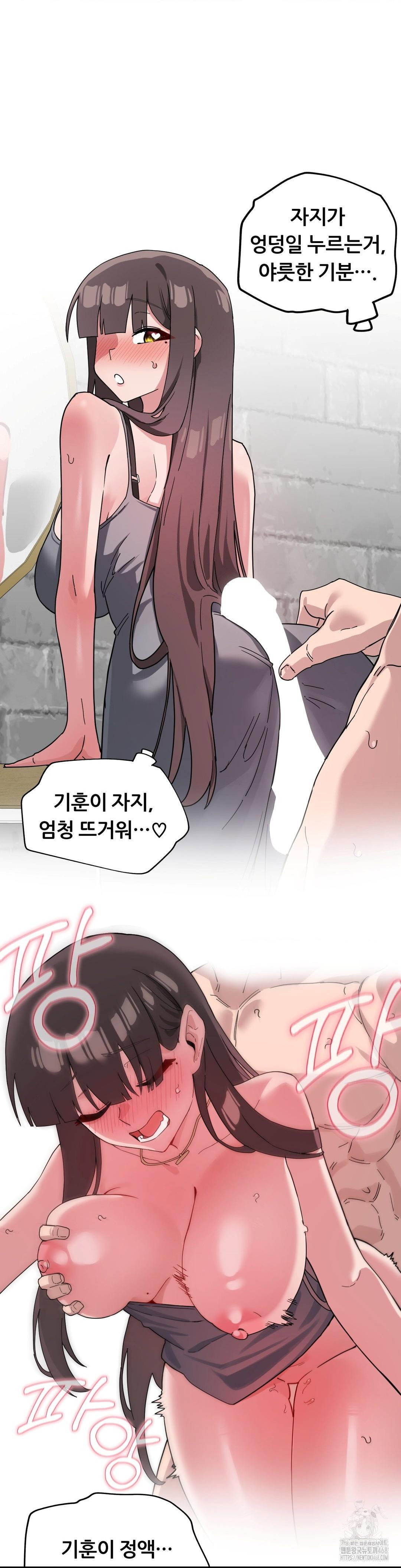 cosplay-girlfriend-raw-chap-18-37