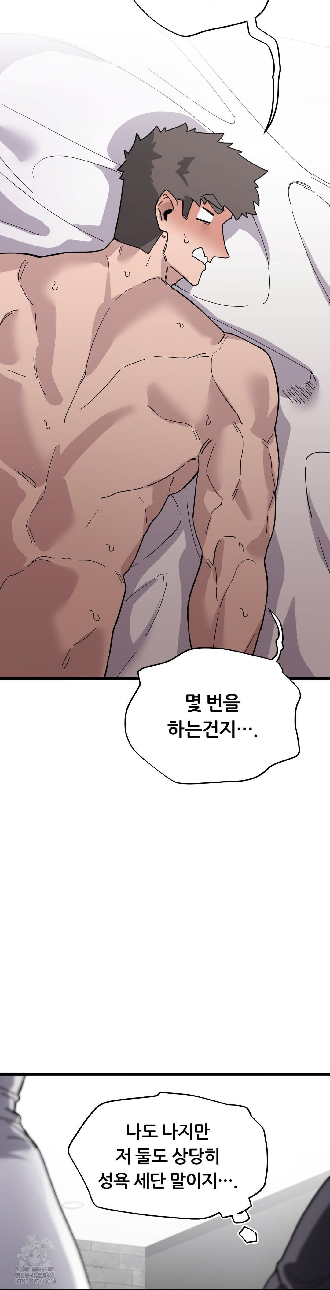 cosplay-girlfriend-raw-chap-18-39
