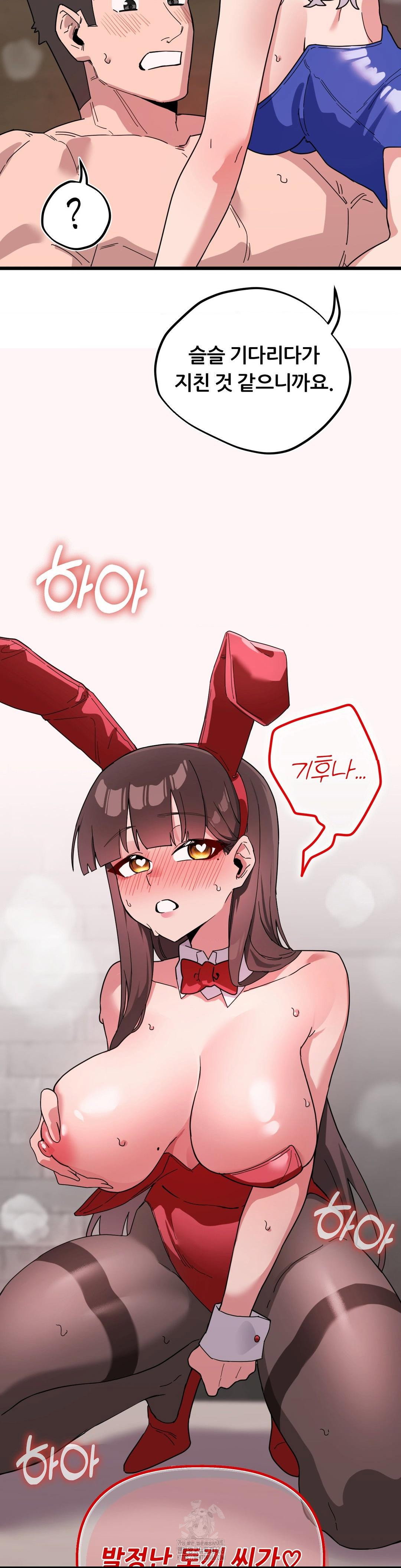 cosplay-girlfriend-raw-chap-18-5