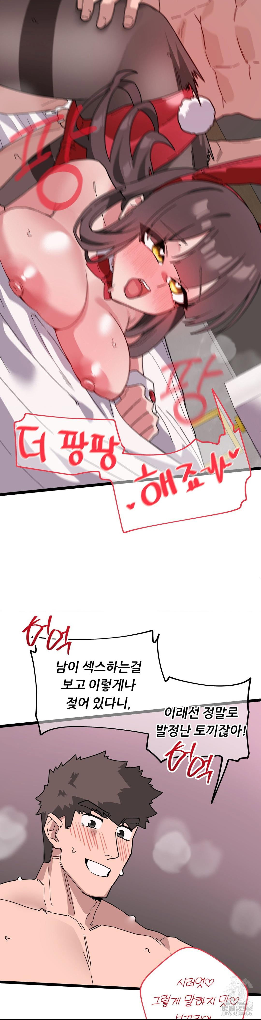 cosplay-girlfriend-raw-chap-18-8