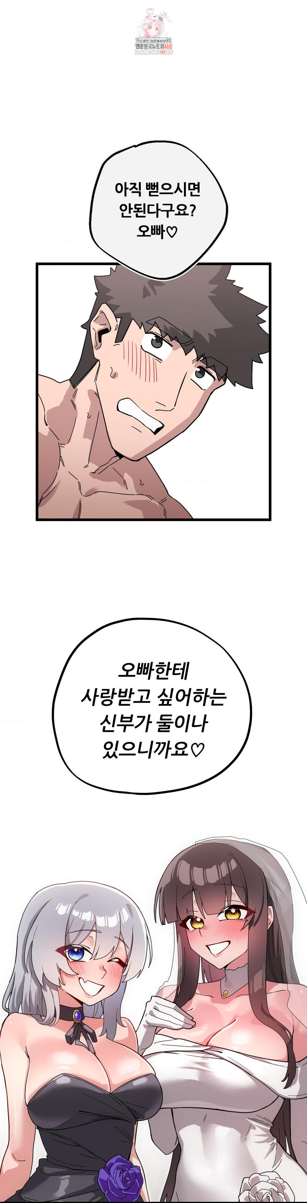cosplay-girlfriend-raw-chap-19-0