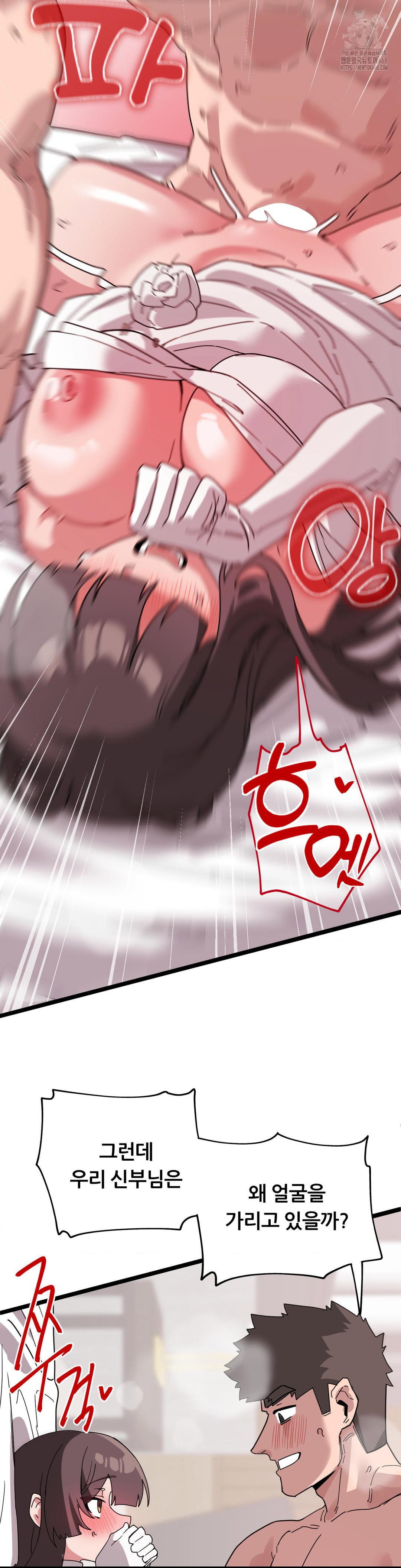 cosplay-girlfriend-raw-chap-19-11