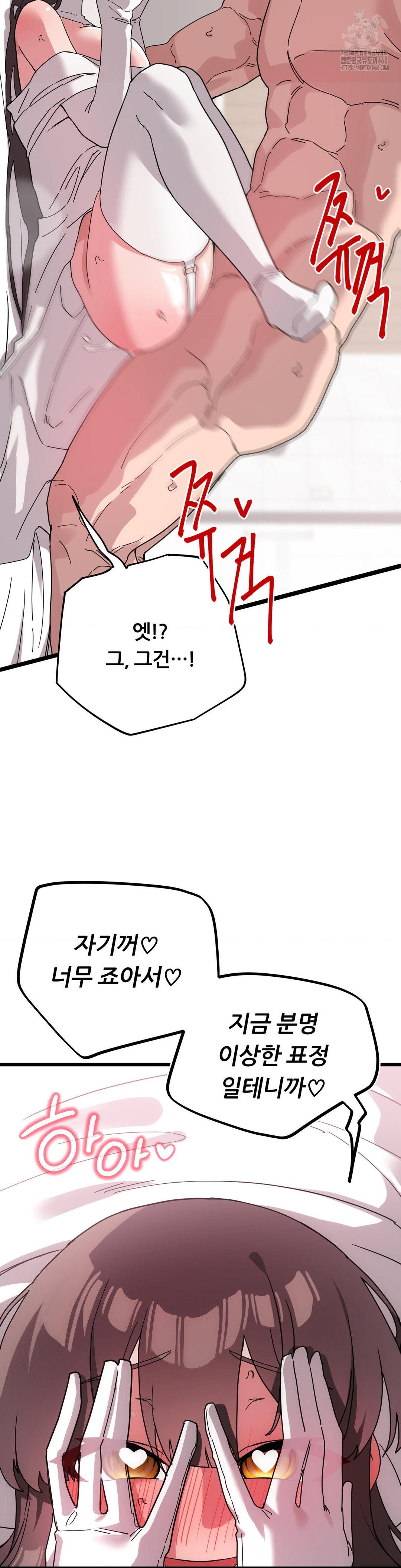 cosplay-girlfriend-raw-chap-19-12