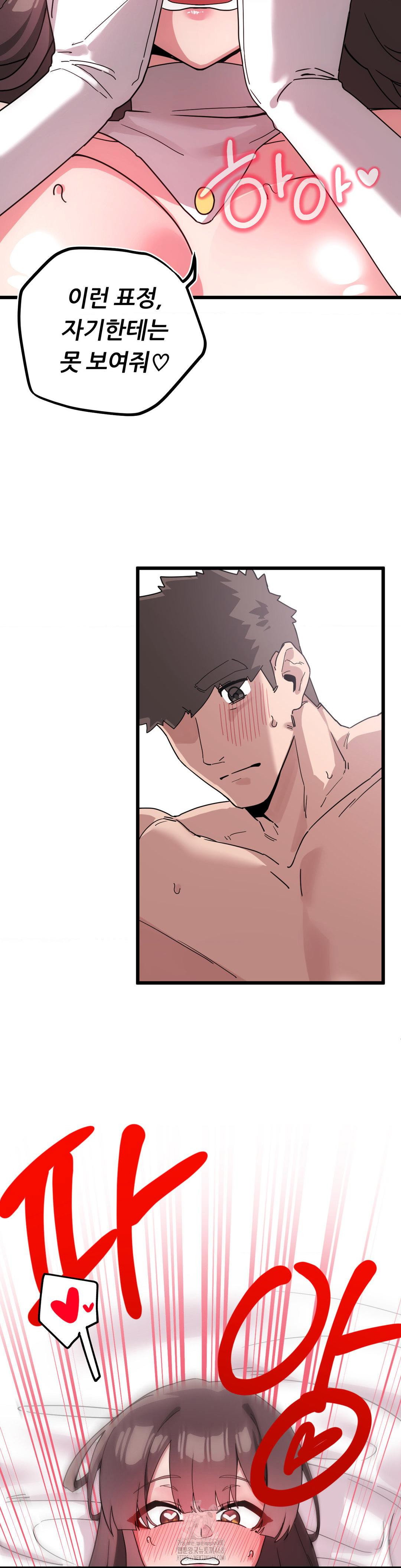 cosplay-girlfriend-raw-chap-19-13