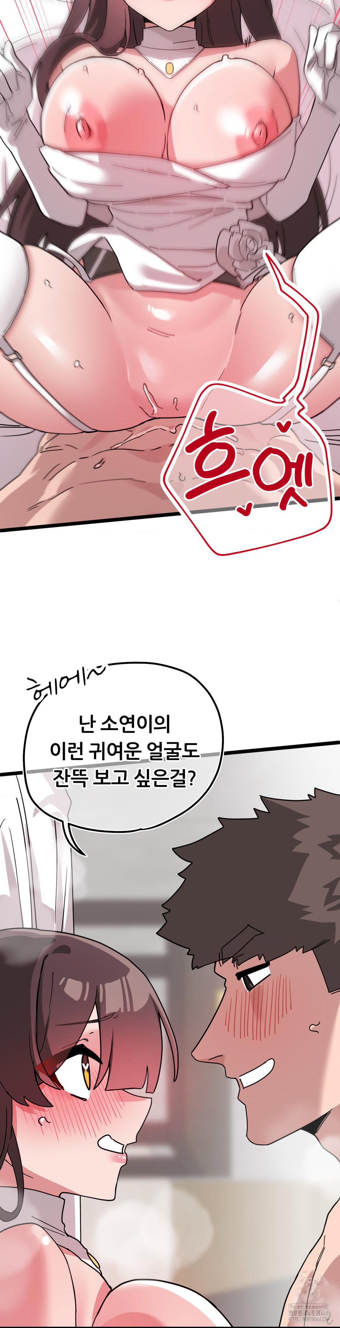 cosplay-girlfriend-raw-chap-19-14