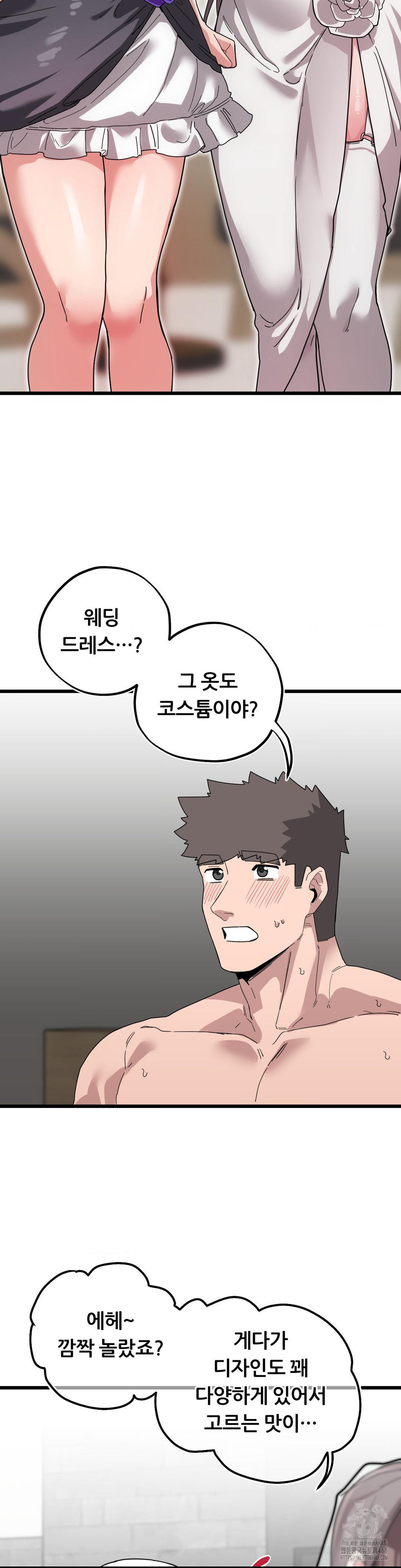 cosplay-girlfriend-raw-chap-19-1