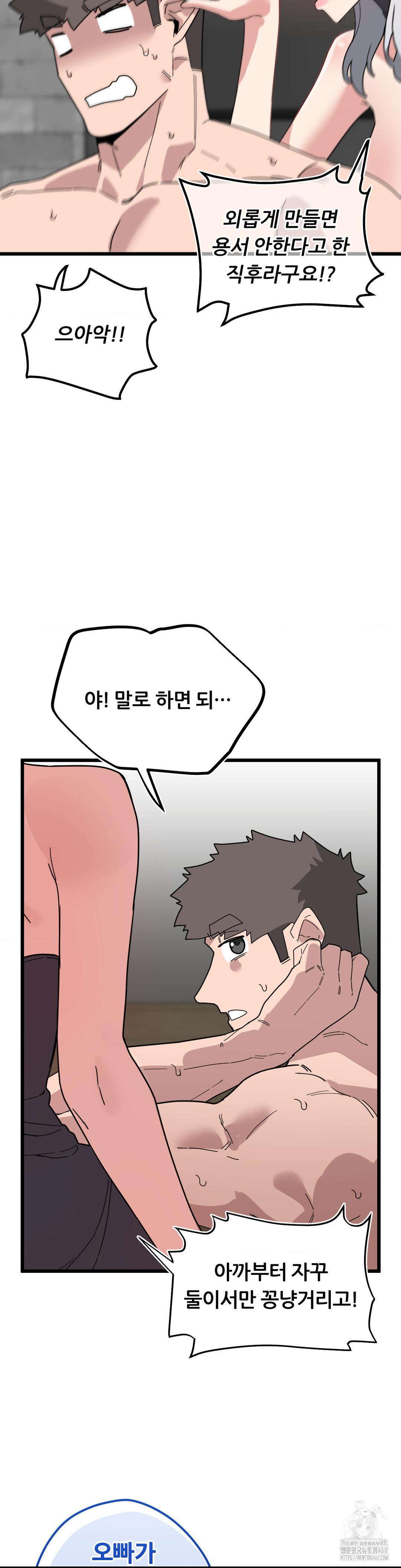 cosplay-girlfriend-raw-chap-19-21