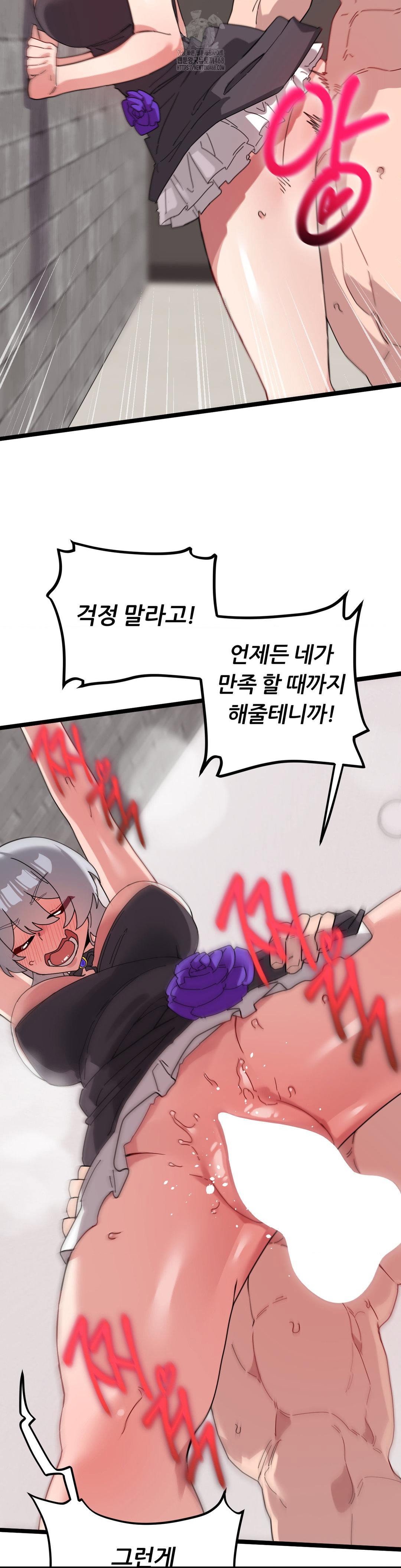 cosplay-girlfriend-raw-chap-19-26
