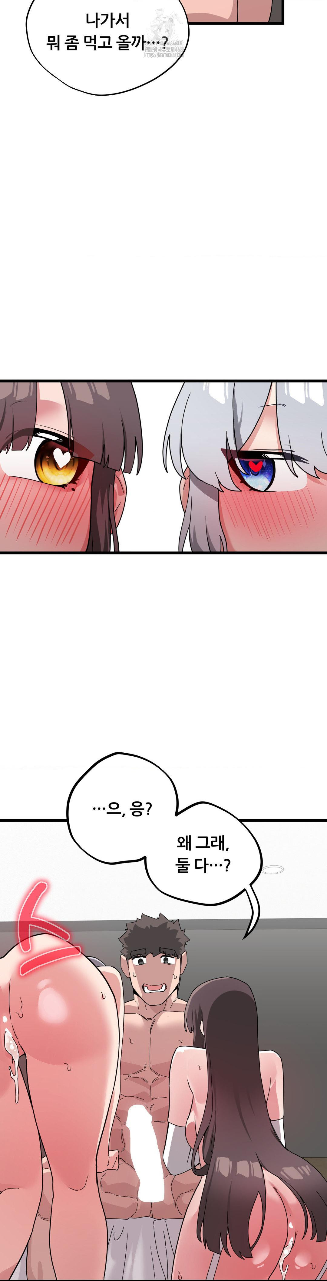cosplay-girlfriend-raw-chap-19-36