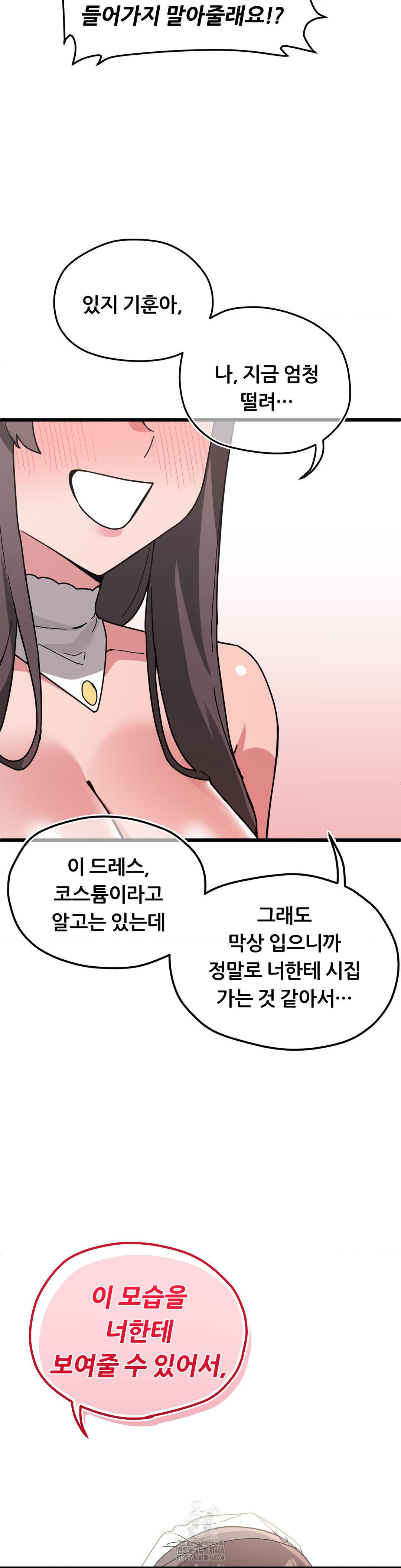 cosplay-girlfriend-raw-chap-19-3