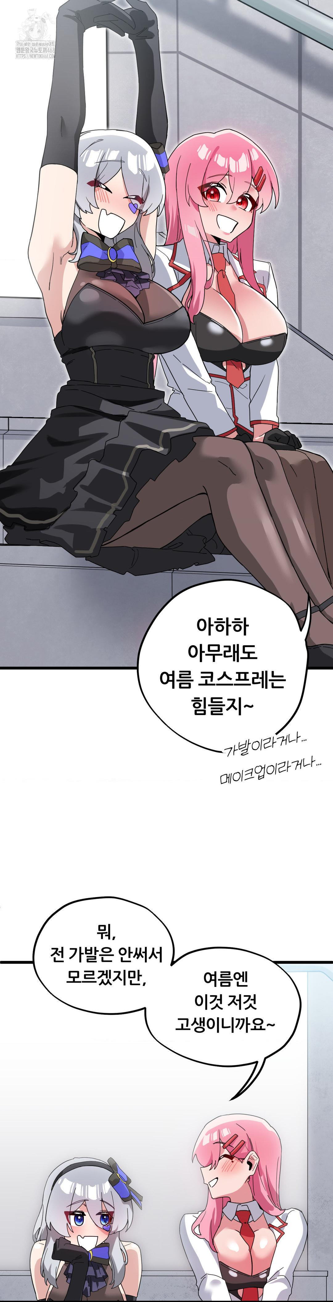 cosplay-girlfriend-raw-chap-19-40