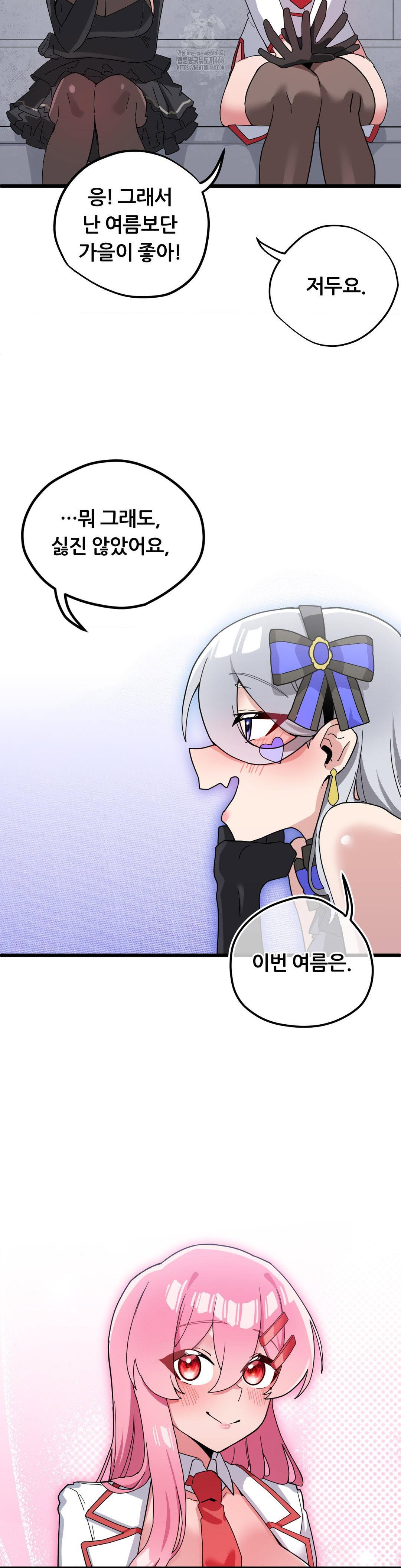 cosplay-girlfriend-raw-chap-19-41