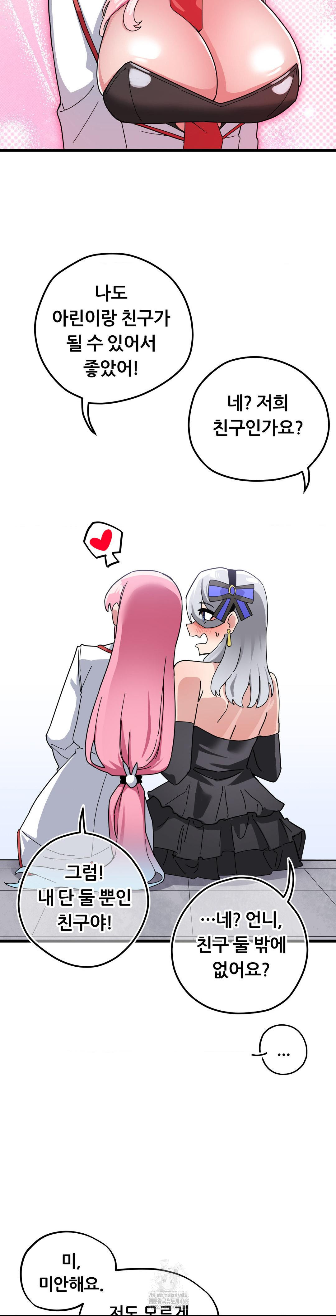 cosplay-girlfriend-raw-chap-19-42