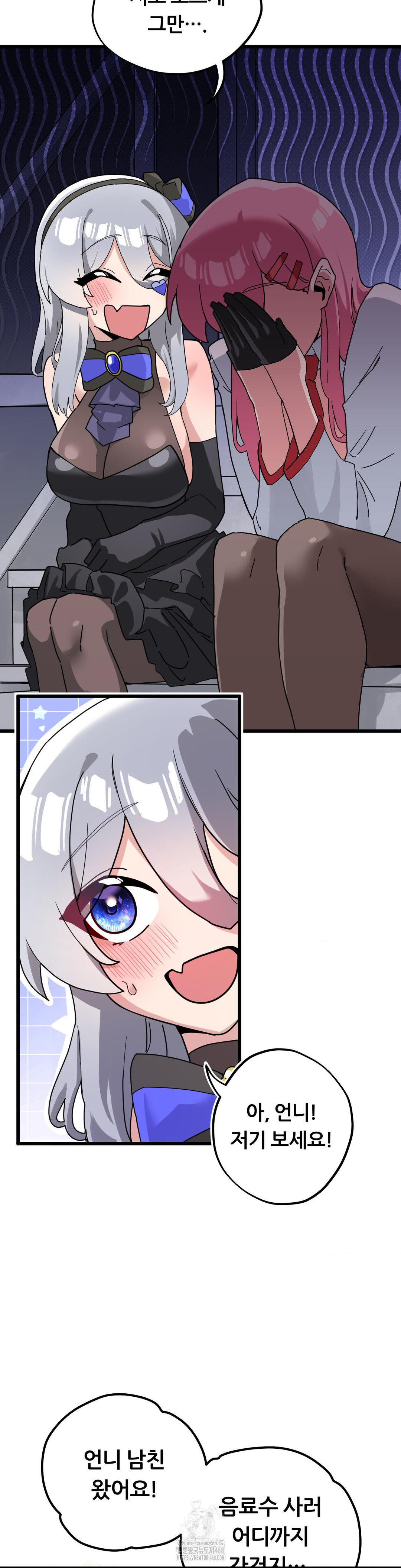cosplay-girlfriend-raw-chap-19-43