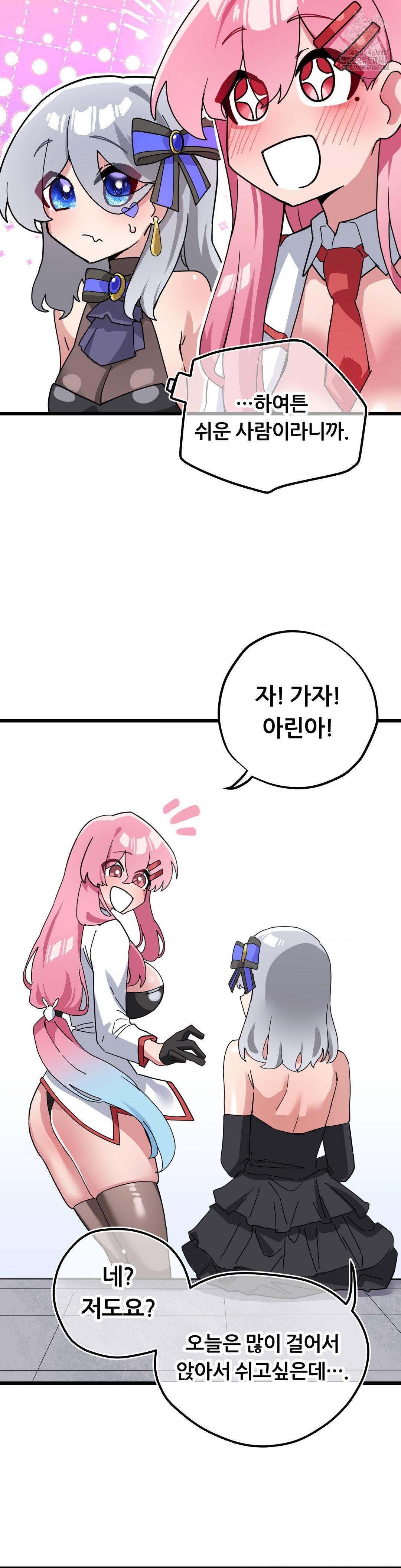 cosplay-girlfriend-raw-chap-19-45