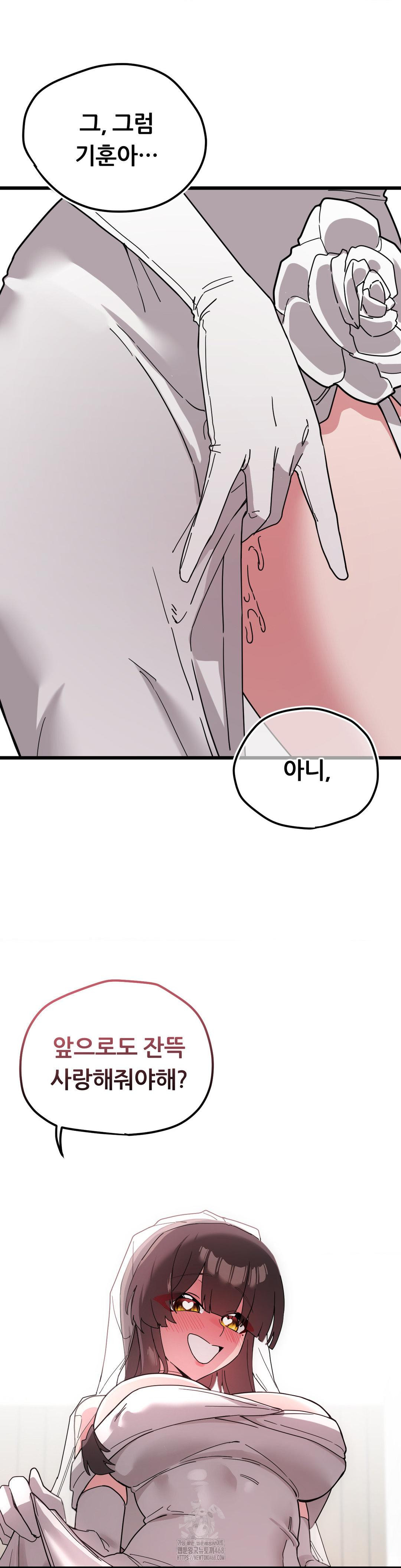 cosplay-girlfriend-raw-chap-19-6