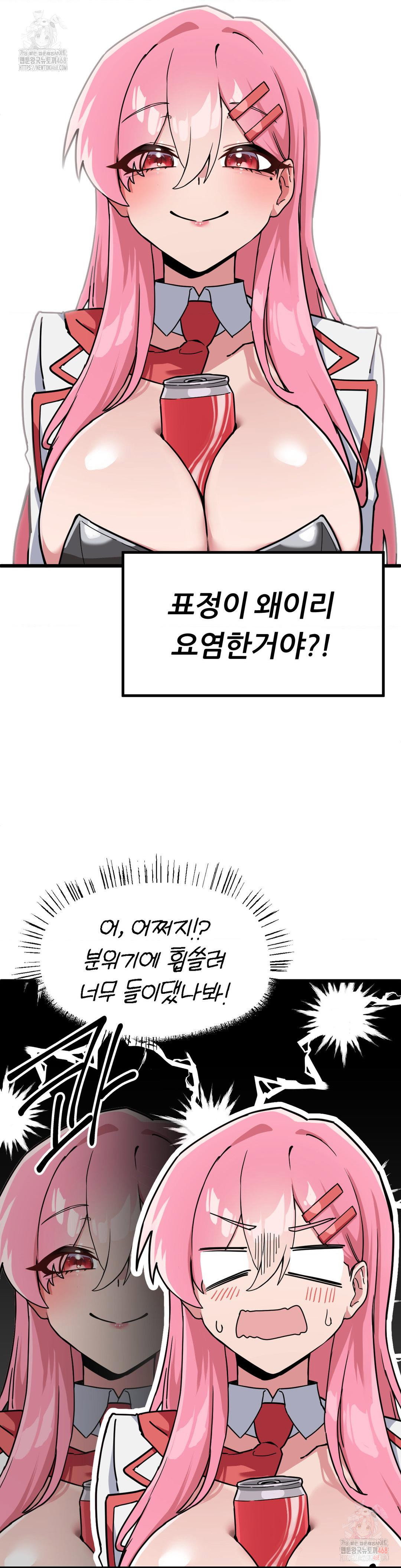 cosplay-girlfriend-raw-chap-2-10