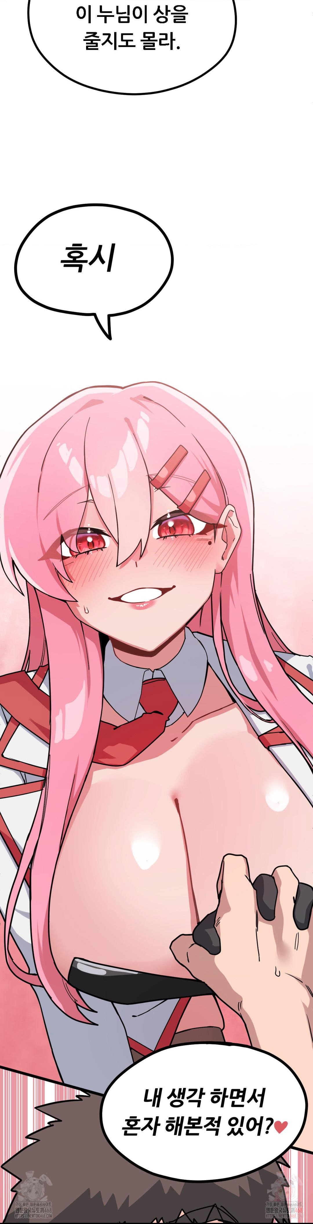 cosplay-girlfriend-raw-chap-2-20