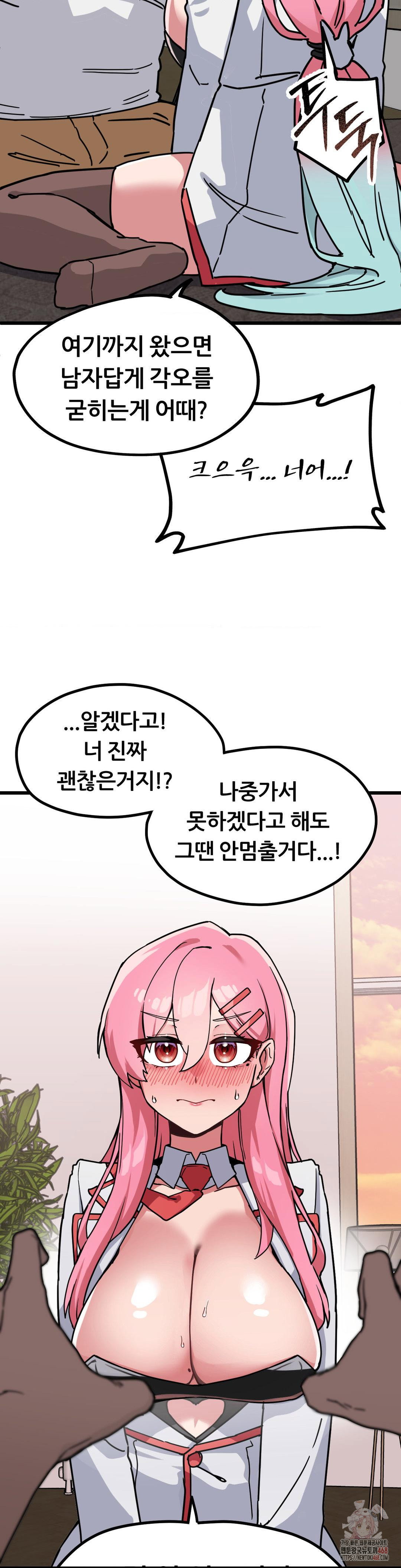 cosplay-girlfriend-raw-chap-2-28