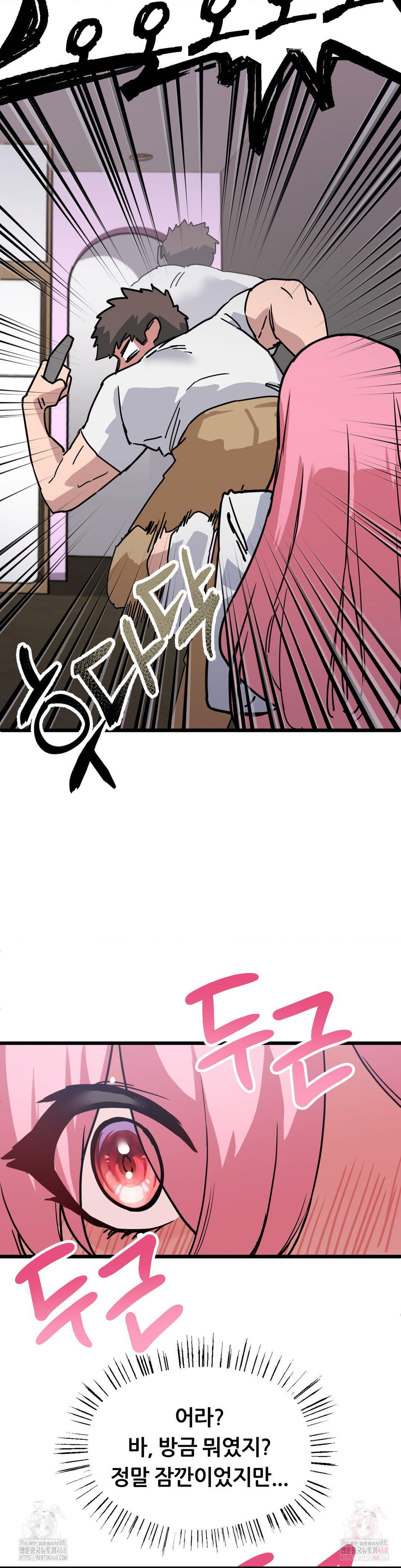 cosplay-girlfriend-raw-chap-2-33