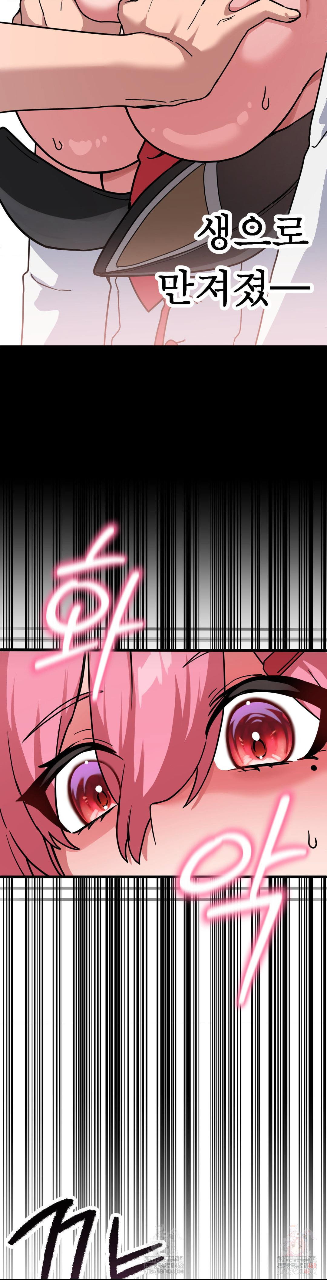 cosplay-girlfriend-raw-chap-2-35