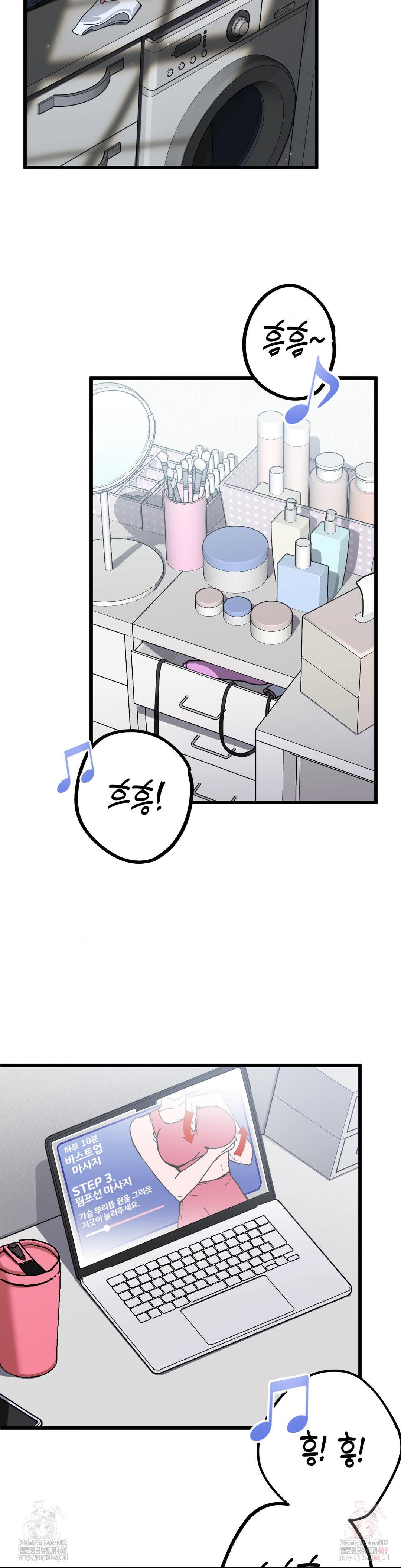 cosplay-girlfriend-raw-chap-2-37