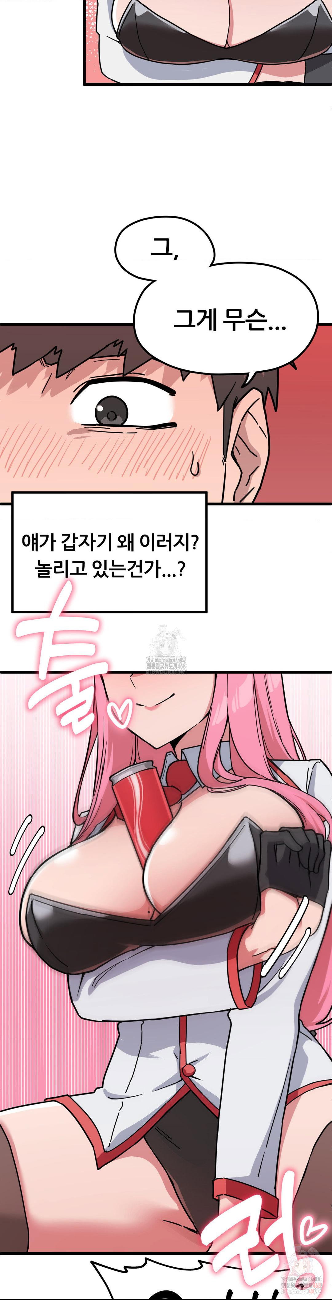 cosplay-girlfriend-raw-chap-2-3